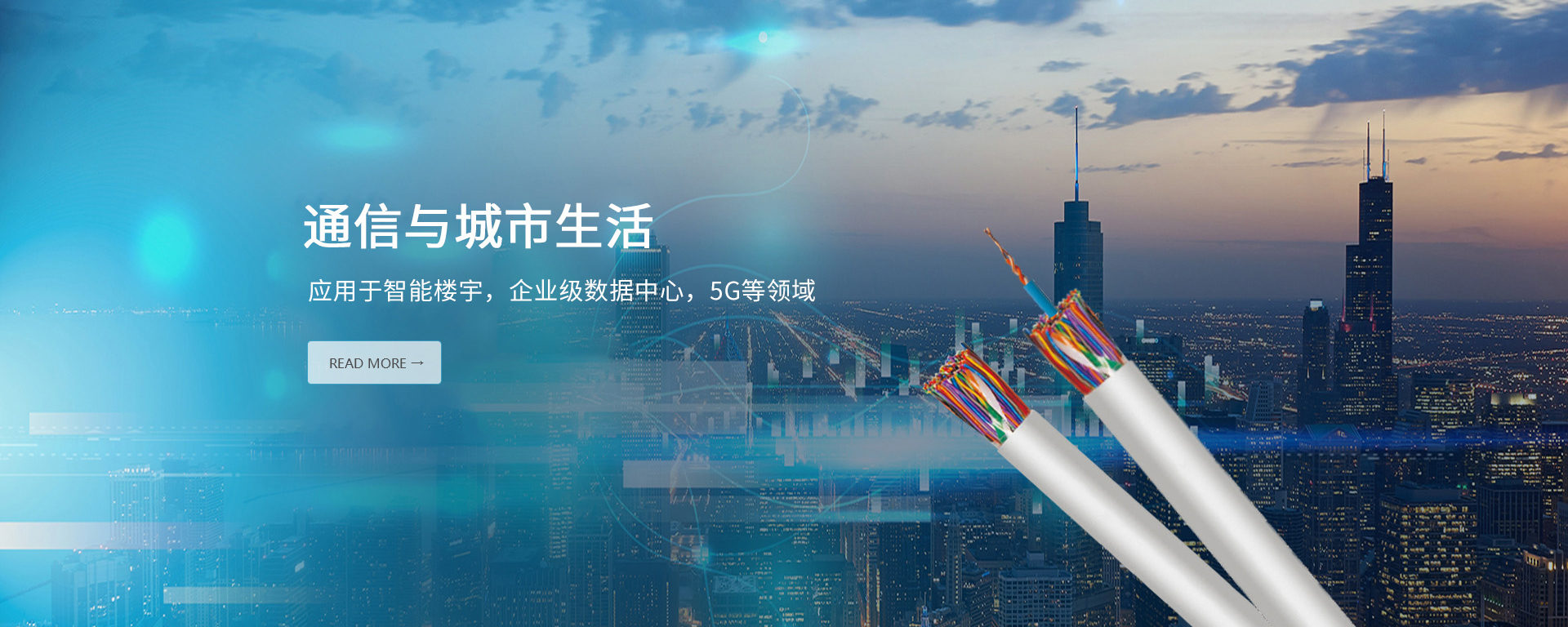 安吉腾飞电子有限公司