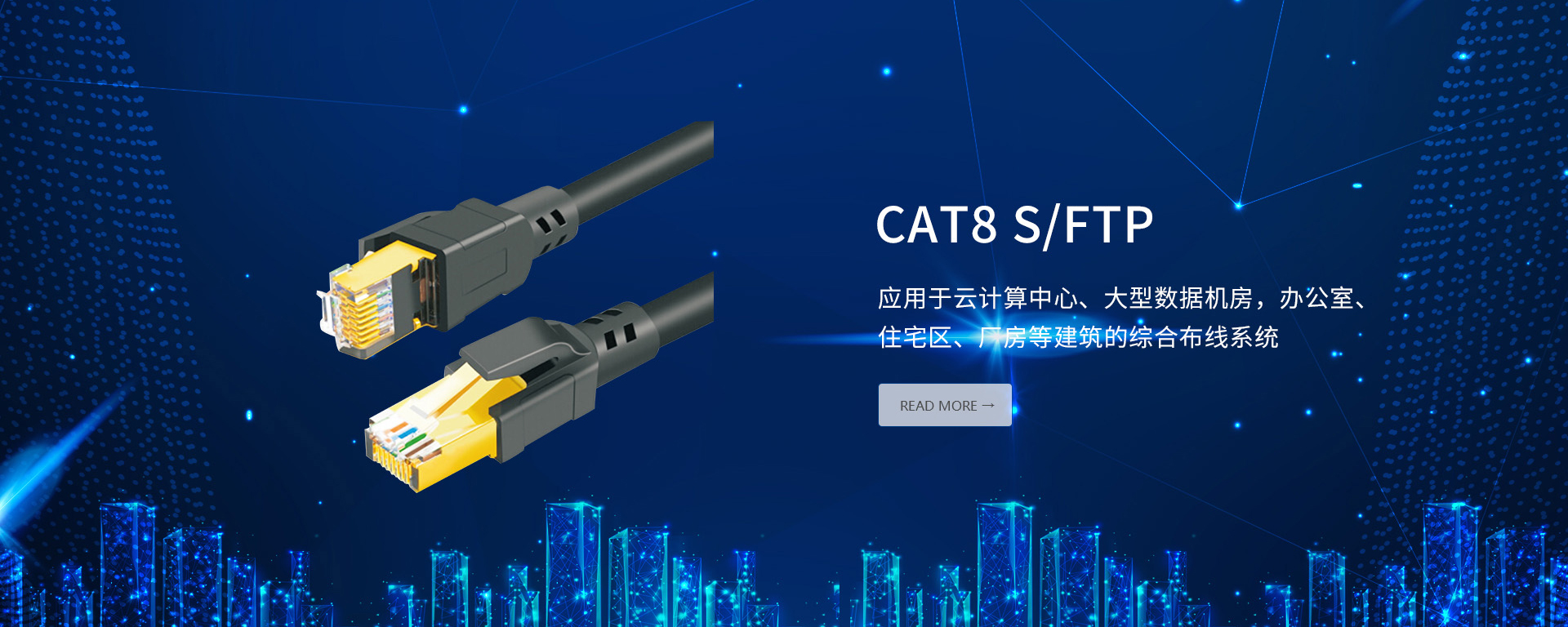 安吉腾飞电子有限公司